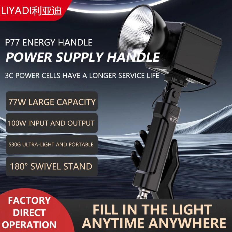 Photography Lighting Stick - แบตเตอรี่กริป MIAOTU P77 พกพาสะดวก แท่นชาร์จแบบมือถือ ชนิด