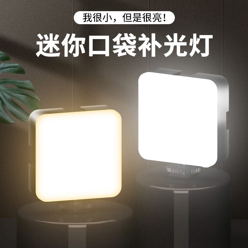 Photography Lighting For Portraits - ไฟวิดีโอพกพาแบบพกพา 3 โหมดสี สำหรับกล้องโทรศัพท์มือถือ พร้อมฐาน Cold