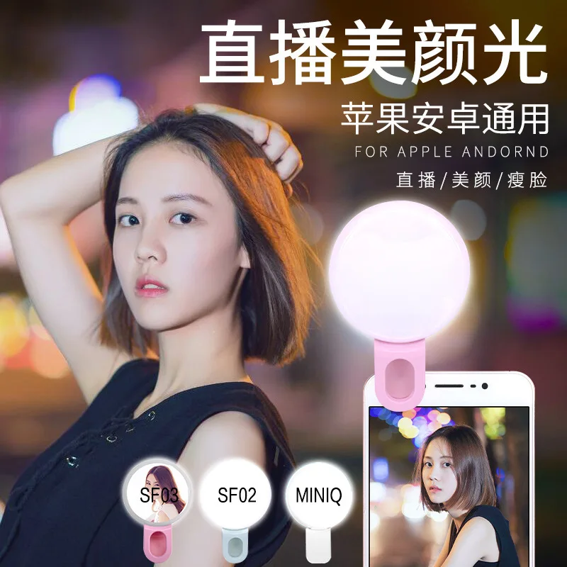 โทรศัพท์มือถือ LED Selfie แหวน - Photography Lighting Stick บทวิจารณ์และราคา